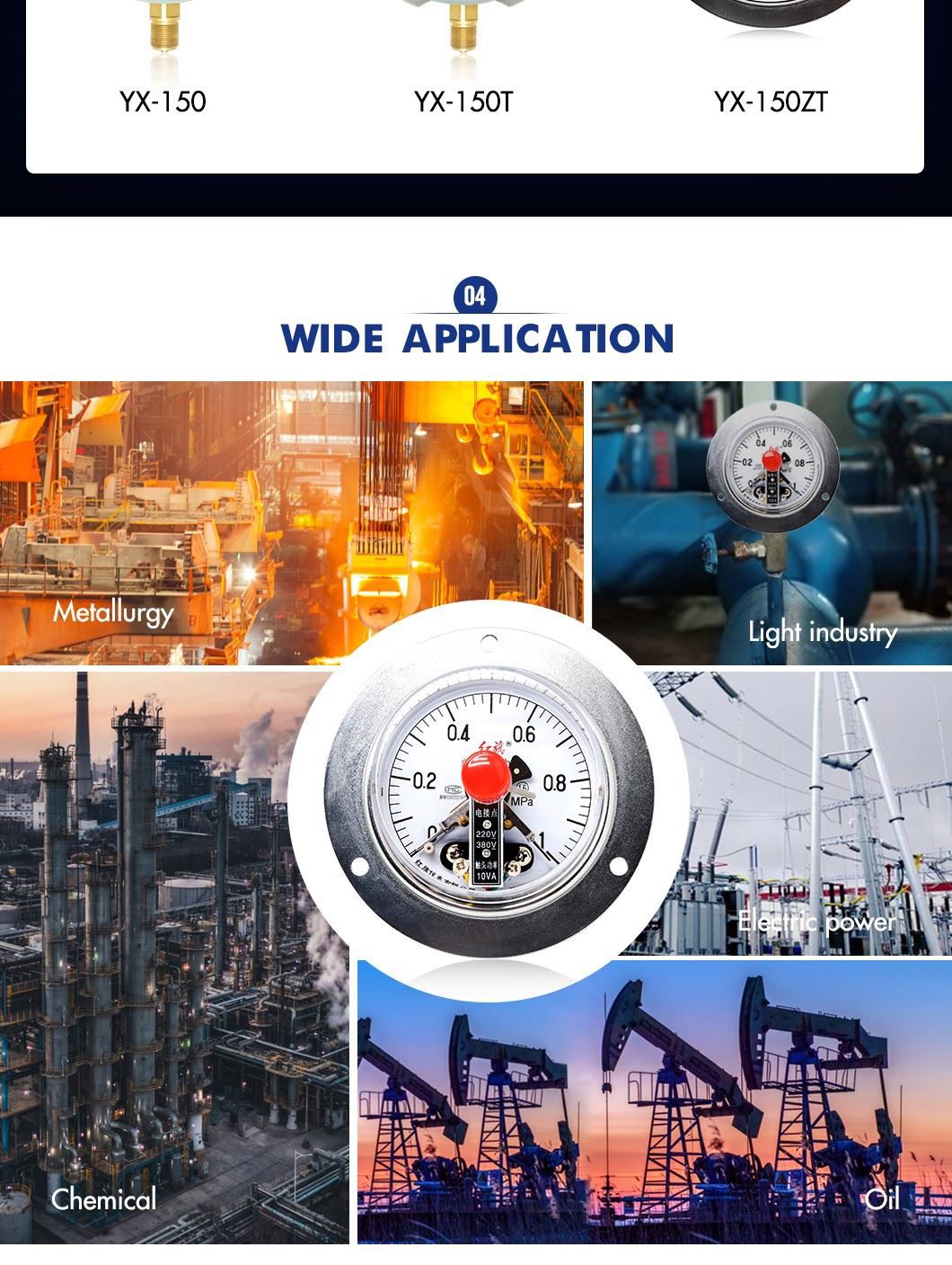 YX-100ZT_08 product-1-1