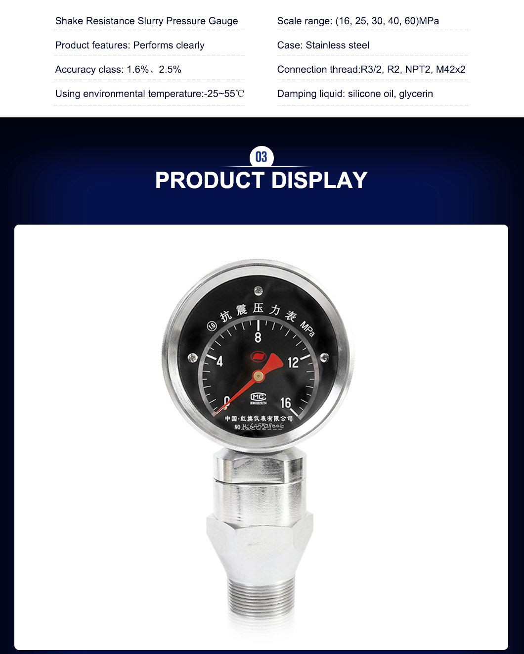 product-1-1