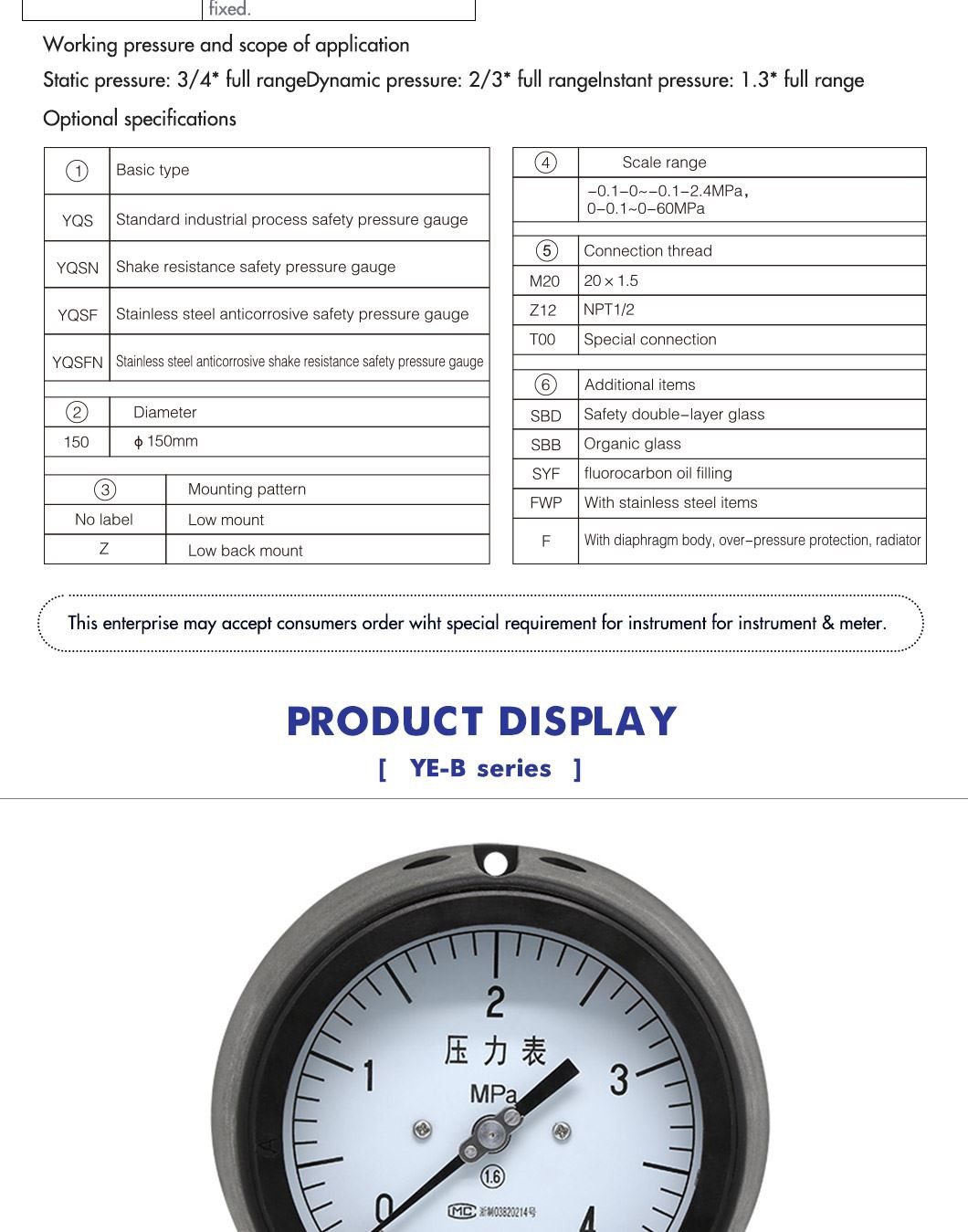 product-1-1