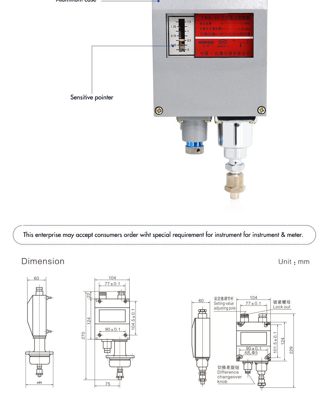 YWK-50-C_03 product-1-1