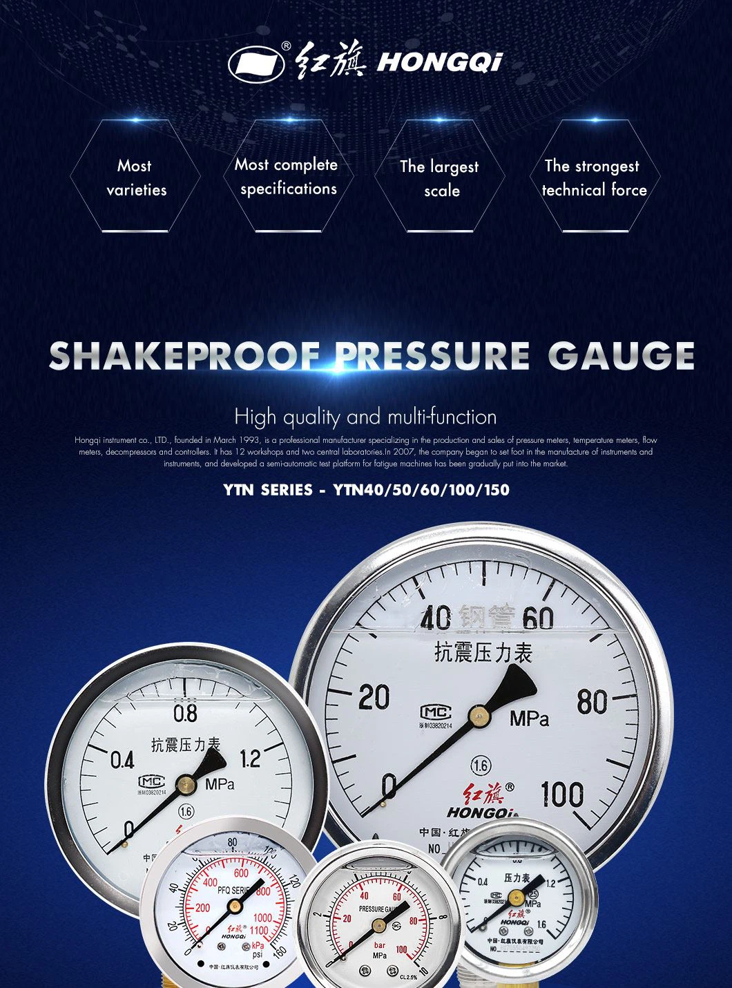 YTN-60-Copper-oil-plug-shockproof-pressure-gauge1_01