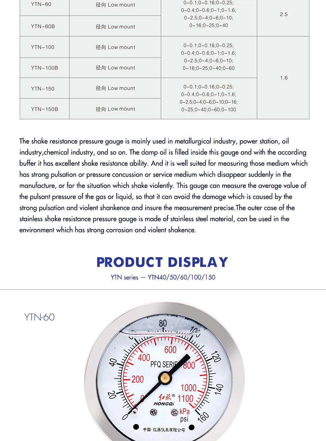 YTN-60-Copper-oil-plug-shockproof-pressure-gauge1_04