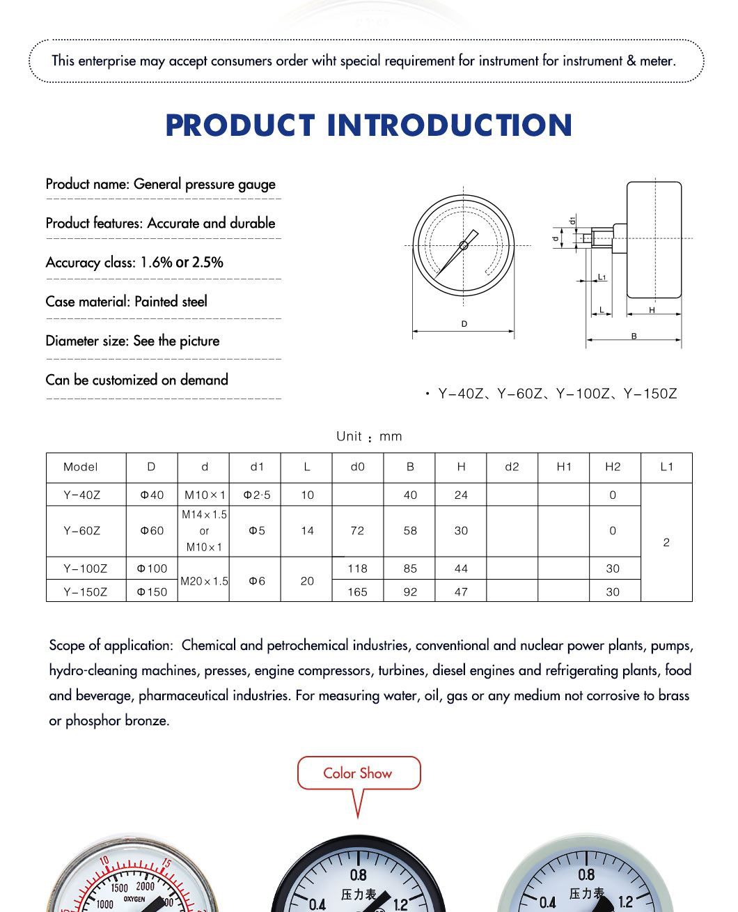 Y-40Z-Gold-double-scale-axial-pressure-gauge_03 product-1060-1309