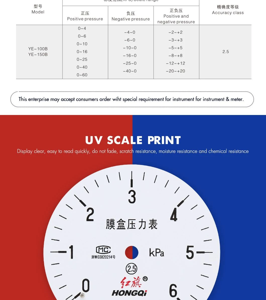 YE100B_04 product-1060-1195