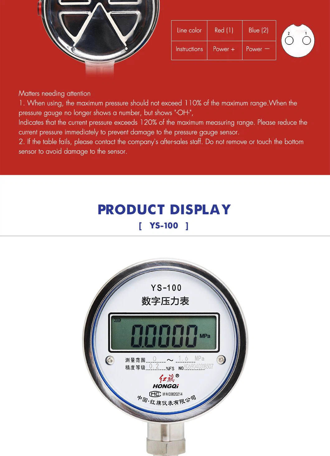 YS-100_07 product-1060-1464