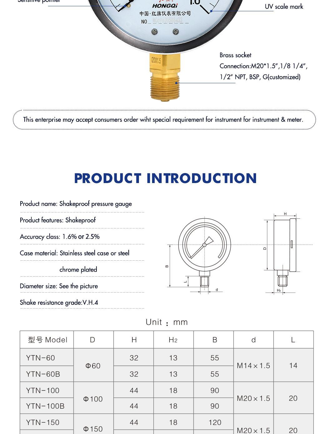 YTN-100_03 product-1060-1387