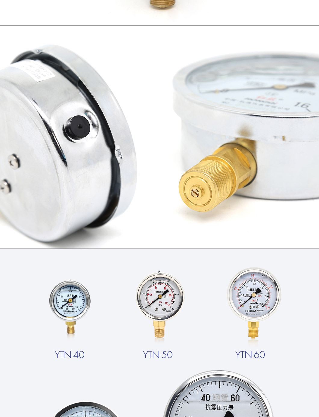YTN-100_08 product-1060-1386