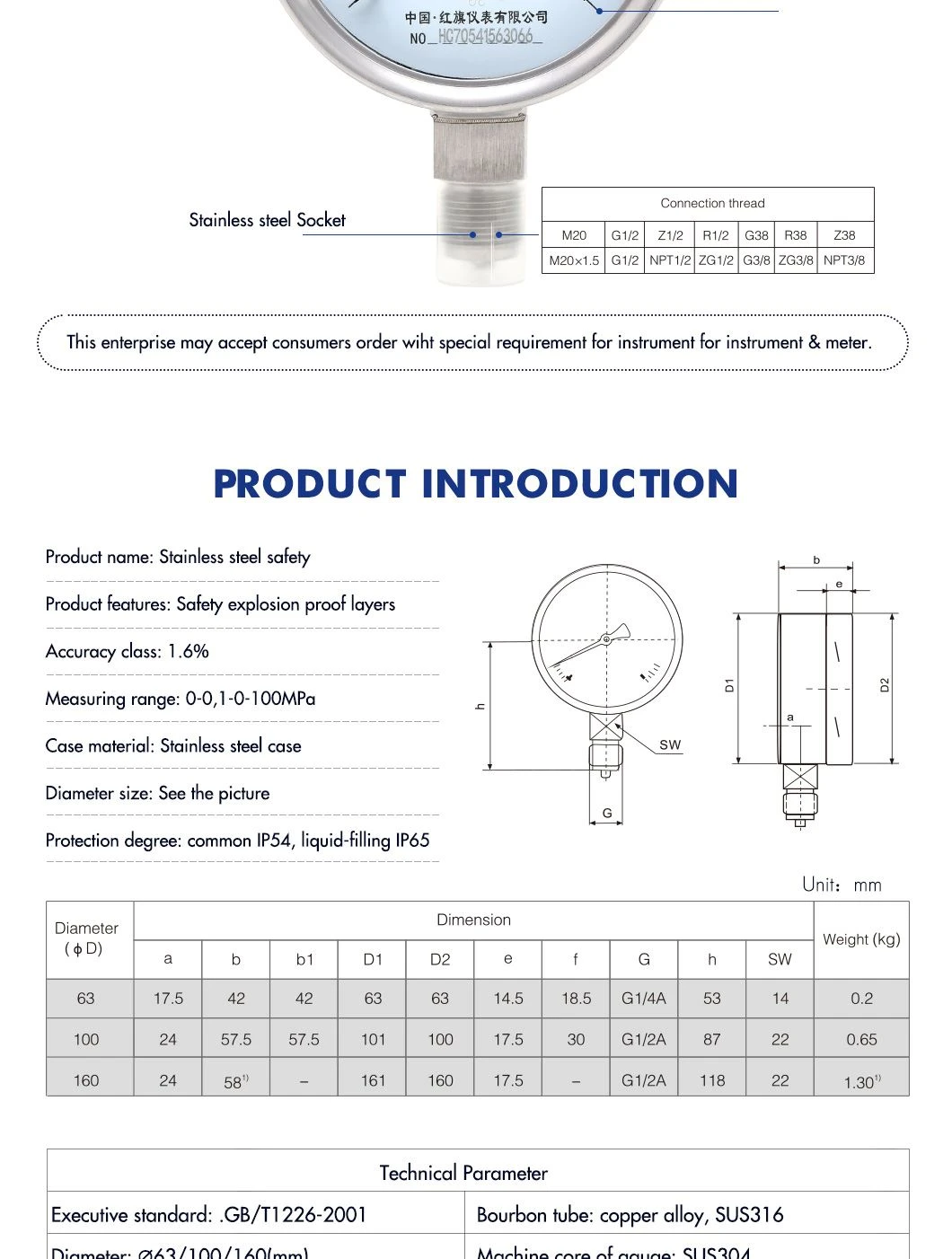 YTQ-100BFYTQN-100BF_03 product-1060-1402