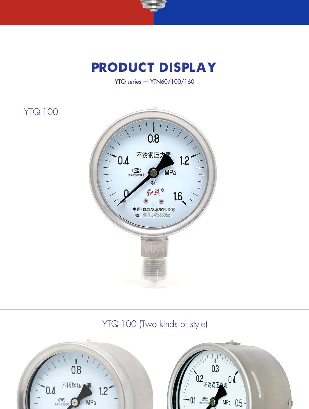 YTQ-100BFYTQN-100BF_07 product-1060-1402