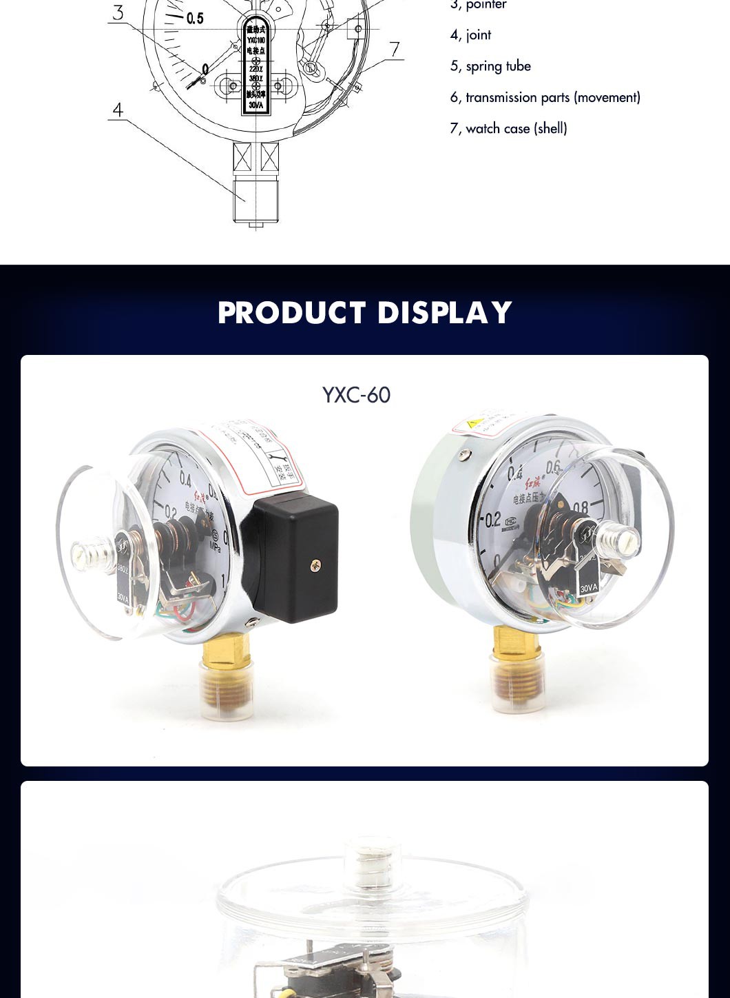 YXC-60_04