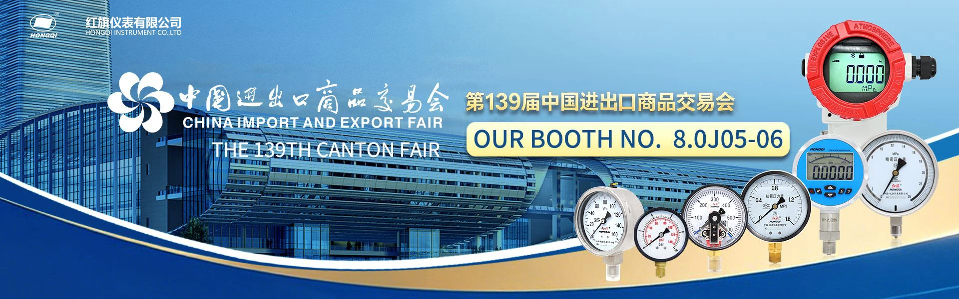 pressure gage/manometer