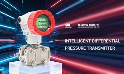 Intelligent Differential Pressure Transmitter