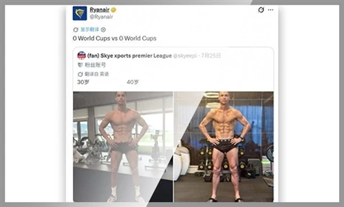 Ryanair Mocks Cristiano Ronaldo For Not Winning The World Cup