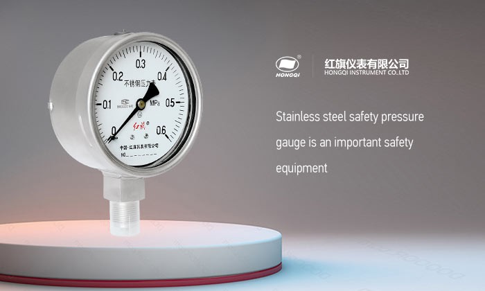 Stainless-steel-safety-pressure-gauge-17-2 Stainless-steel-safety-pressure-gauge-17-2