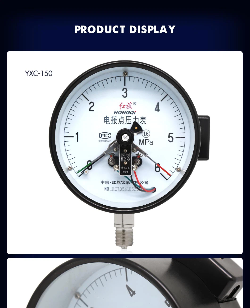 YXC-15004 YXC-15004