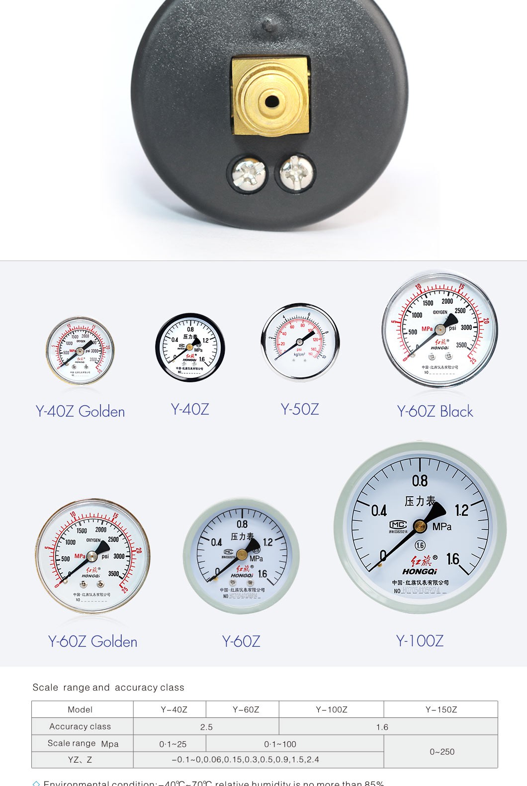 Y-50-double-scale-buckle-pressure-gauge-with-plastic-case05 Y-50-double-scale-buckle-pressure-gauge-with-plastic-case05