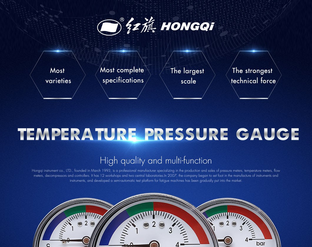 WY63Z-axial-mounting-temperature-pressure-gauge01 WY63Z-axial-mounting-temperature-pressure-gauge01