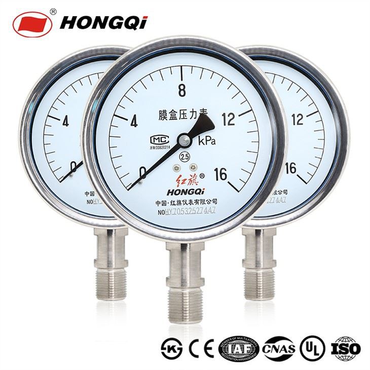 YE-100B Capsule Pressure Gauge Oil-Filled / Gas / Shock-Proof